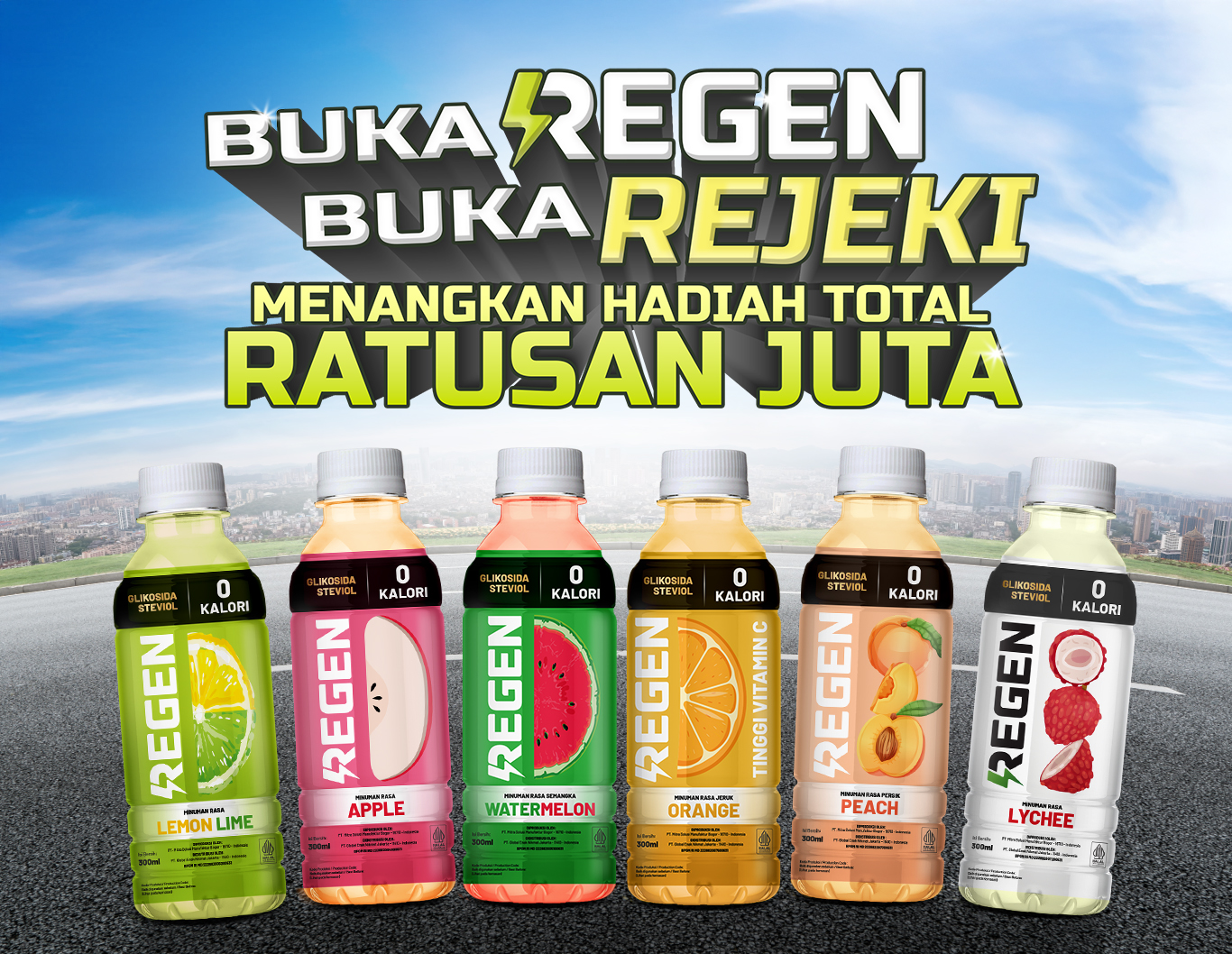 Promo Banner